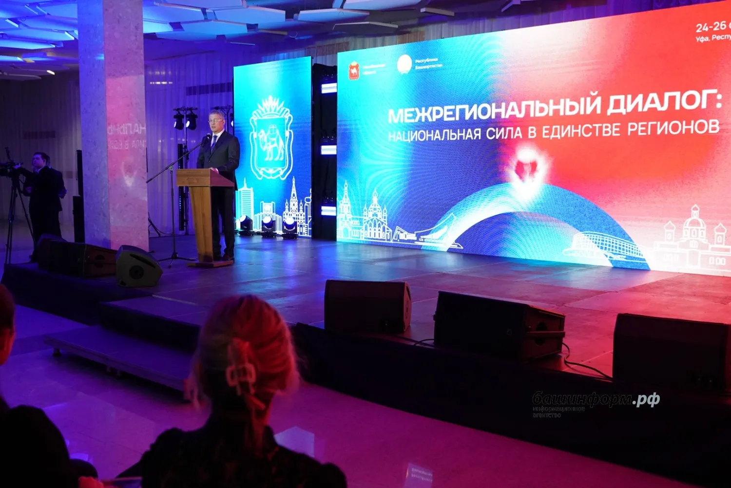 Олег Яровиков  ИА «Башинформ