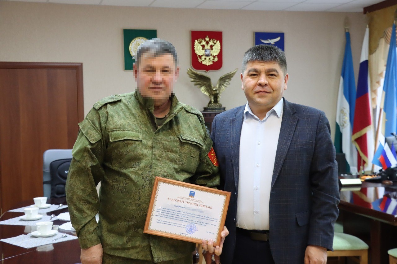 telegram-канал главы администрации Хайбуллинского района Рустама Шарипова