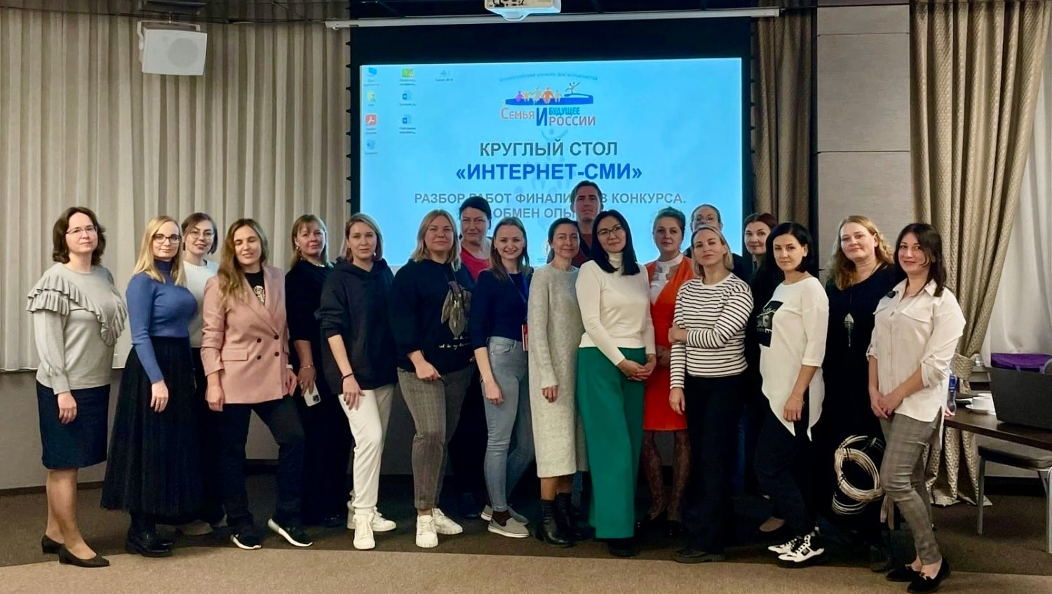 конкурс «Семья и будущее России»