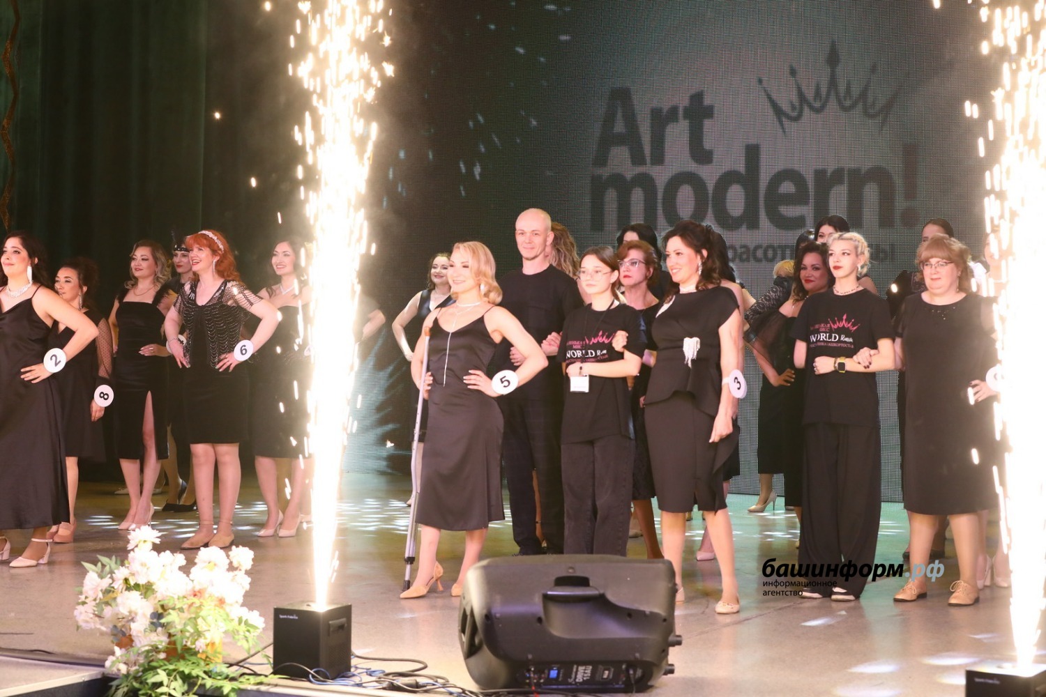 ИА «Башинформ»