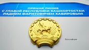 Олег Яровиков ИА «Башинформ»