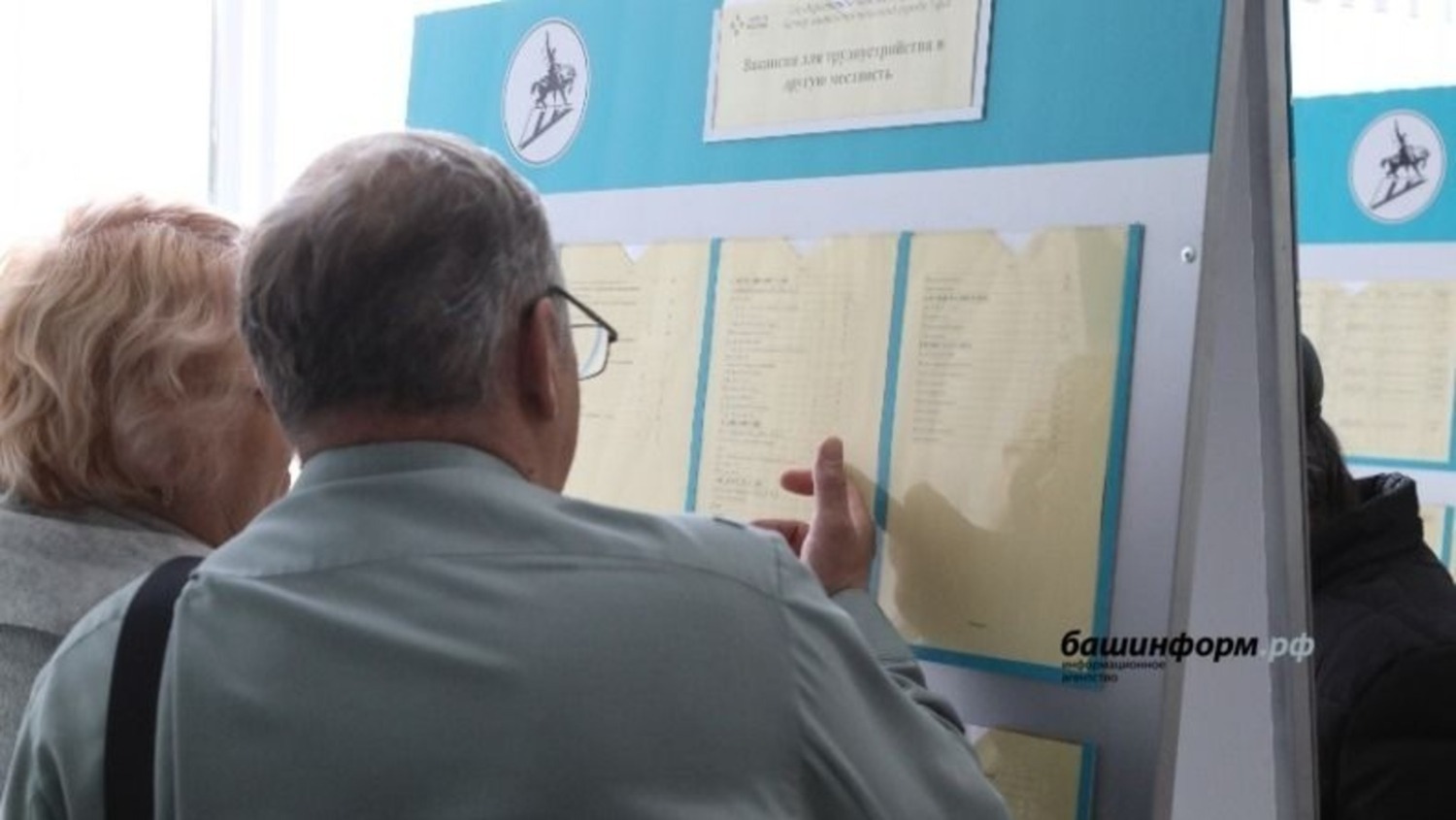 Валерий Шахов