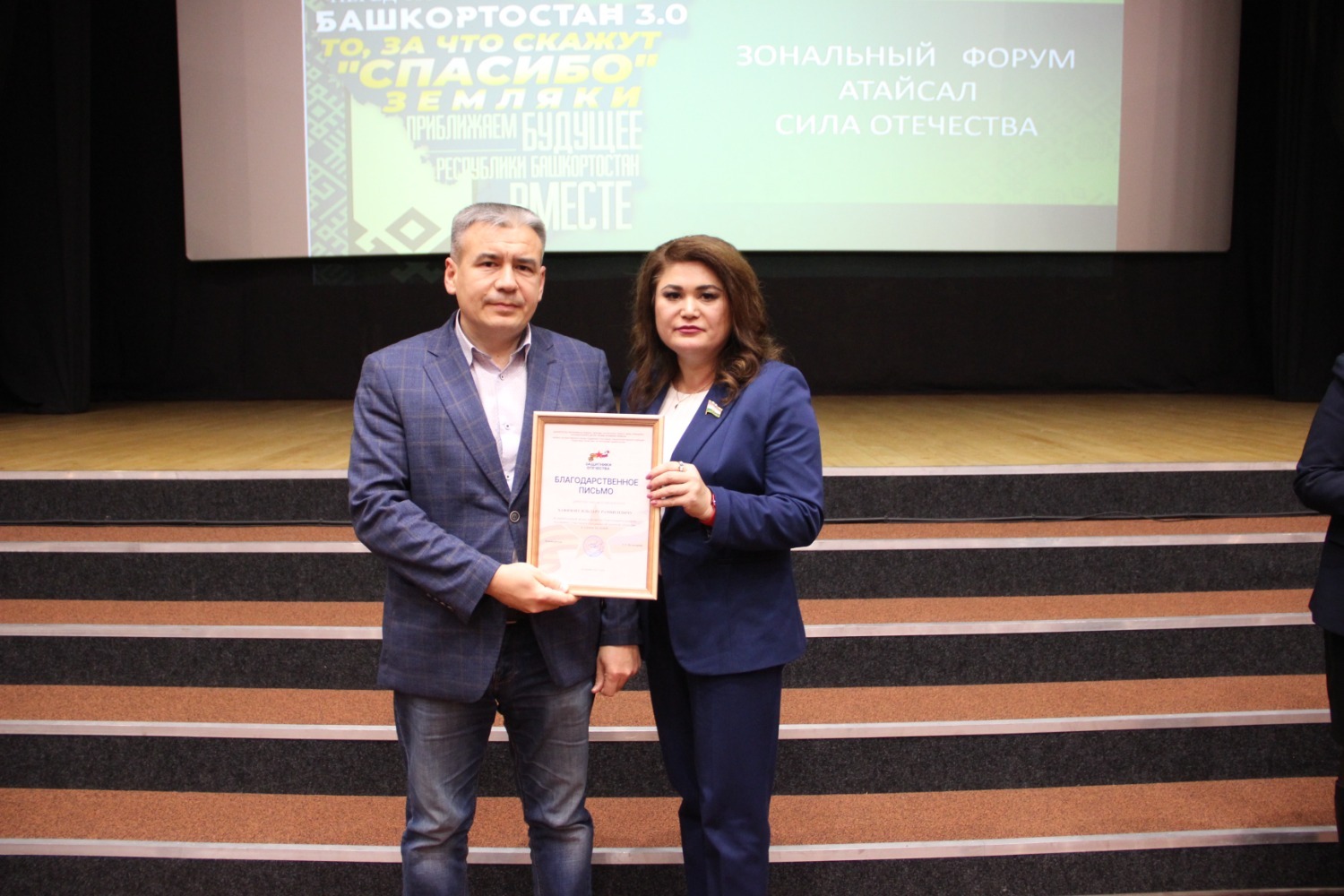 Эдуард Кускарбеков