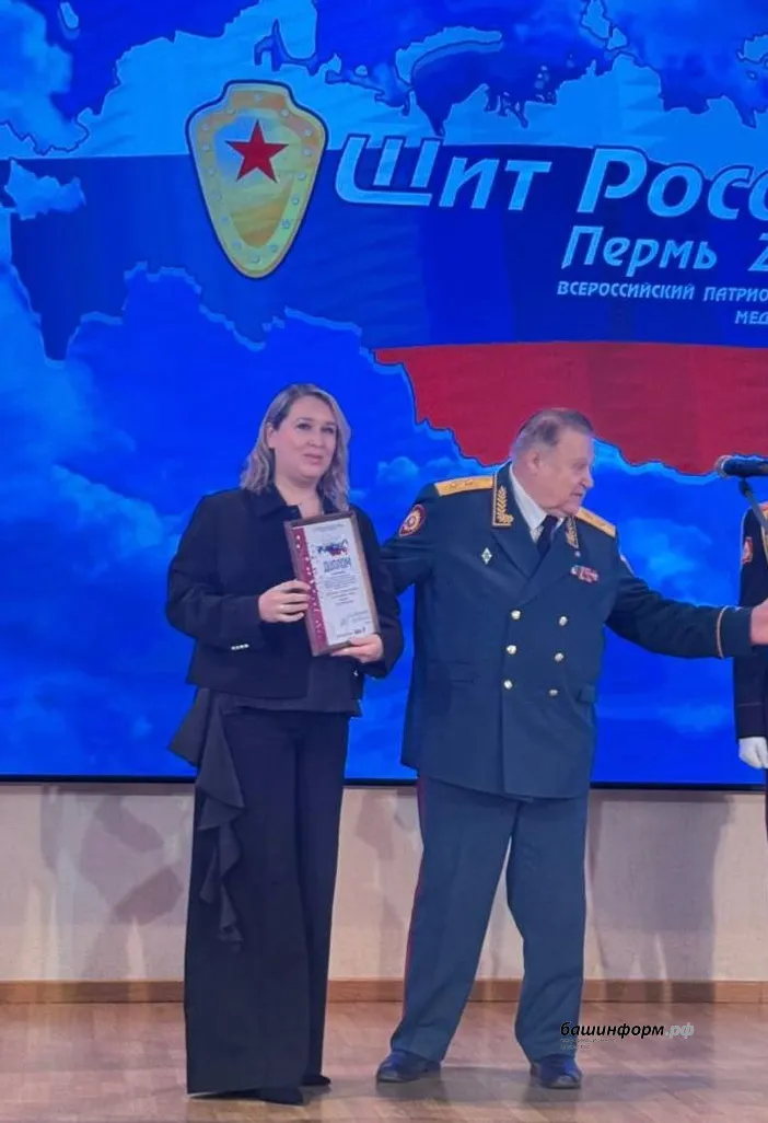 Луиза Ахтямова специально для ИА Башинформ