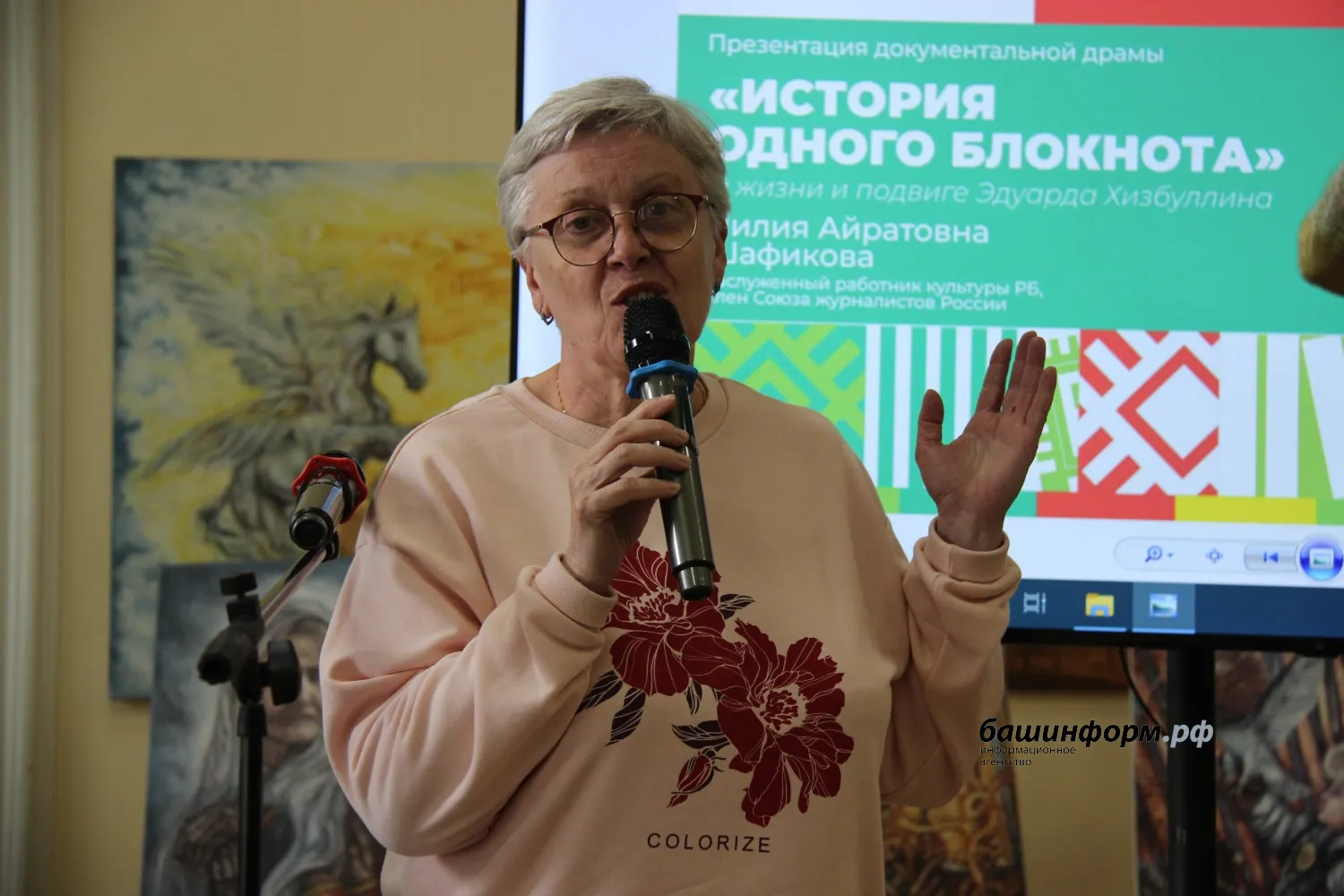 Эдуард Кускарбеков ИА «Башинформ» Ирина Субботина