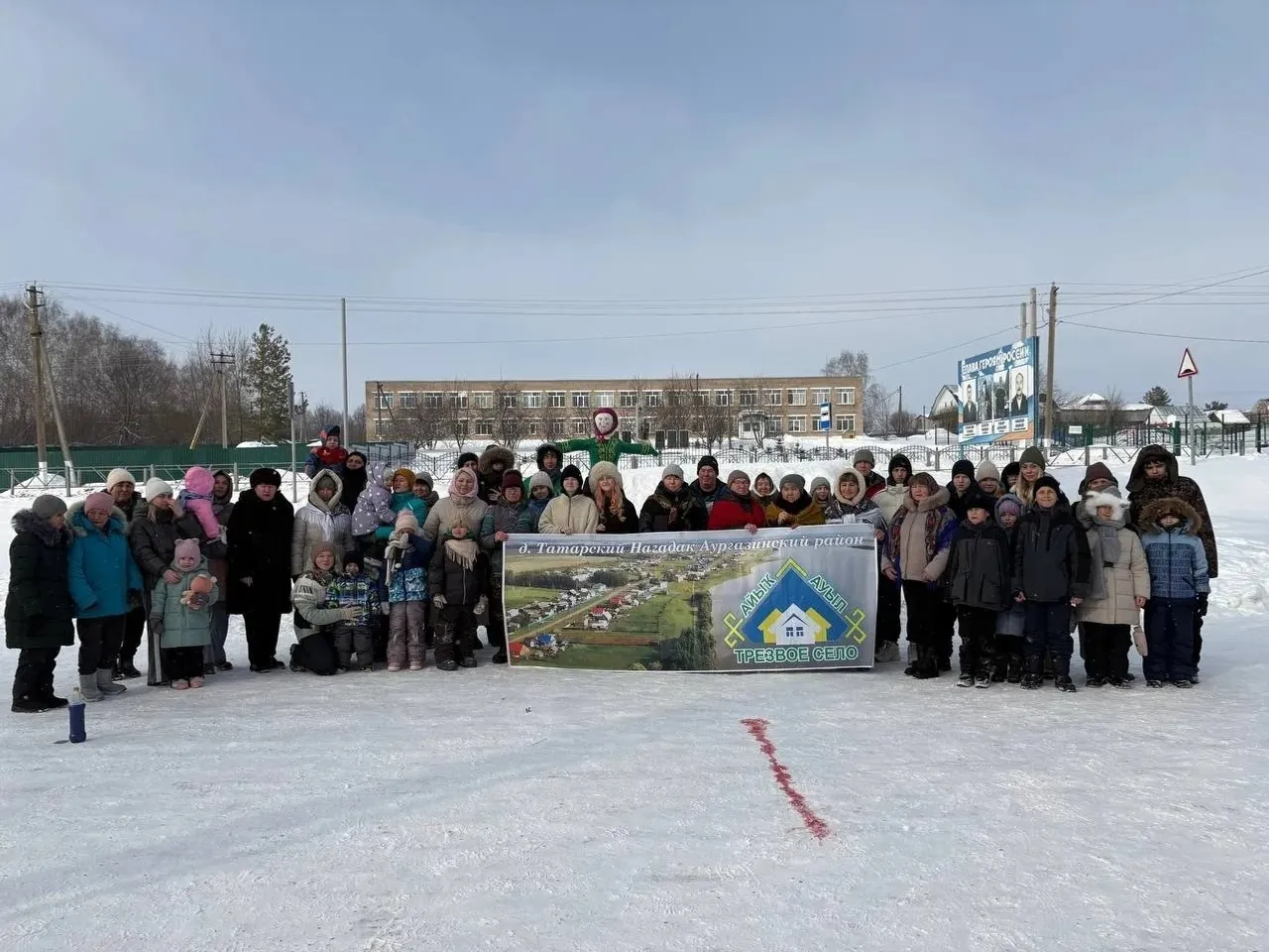 администрация Аургазинского района соцсети