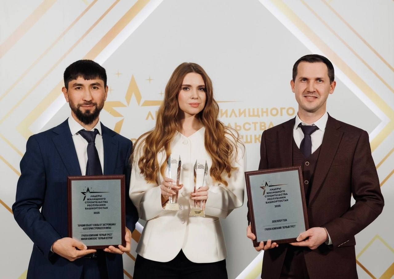 Ассоциация застройщиков РБ предоставлено Ассоциацией застройщиков РБ