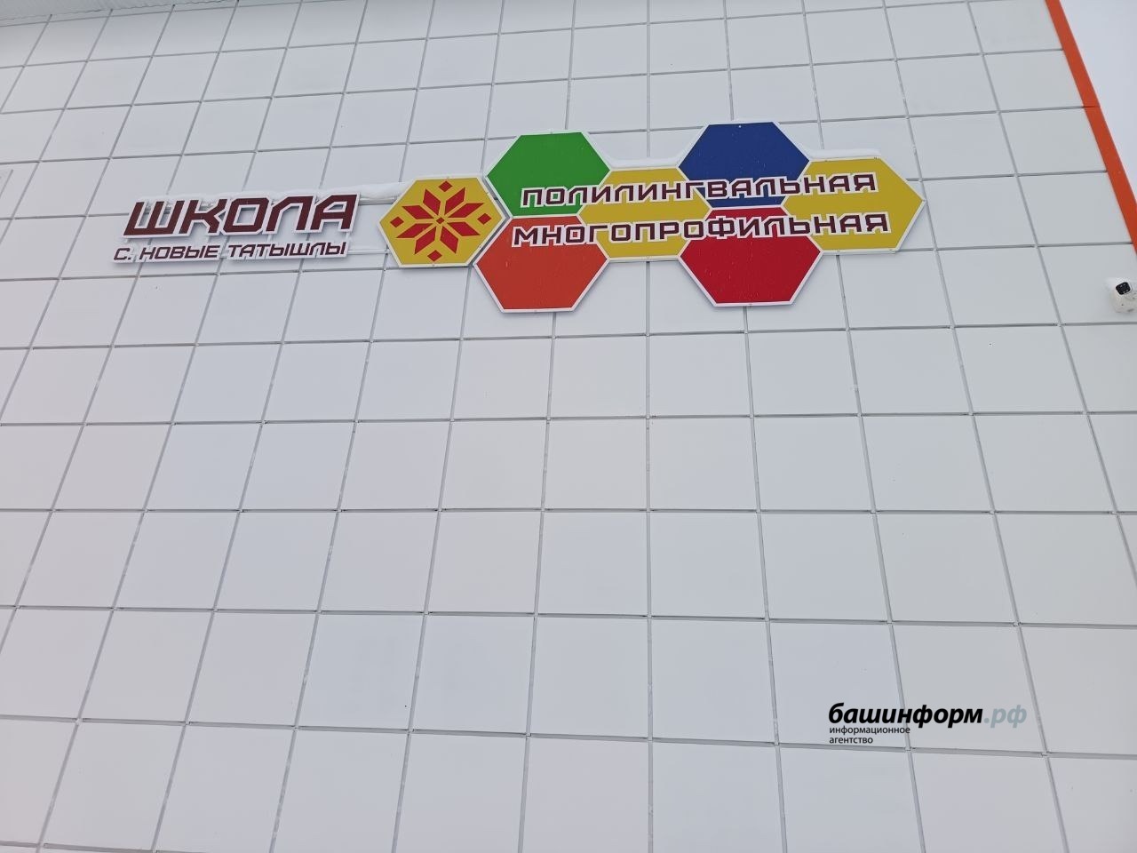 Олег  Яровиков ИА «Башинформ»