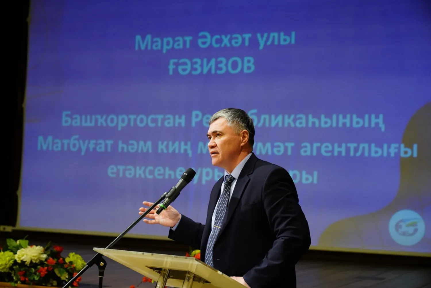 Олег Яровиков