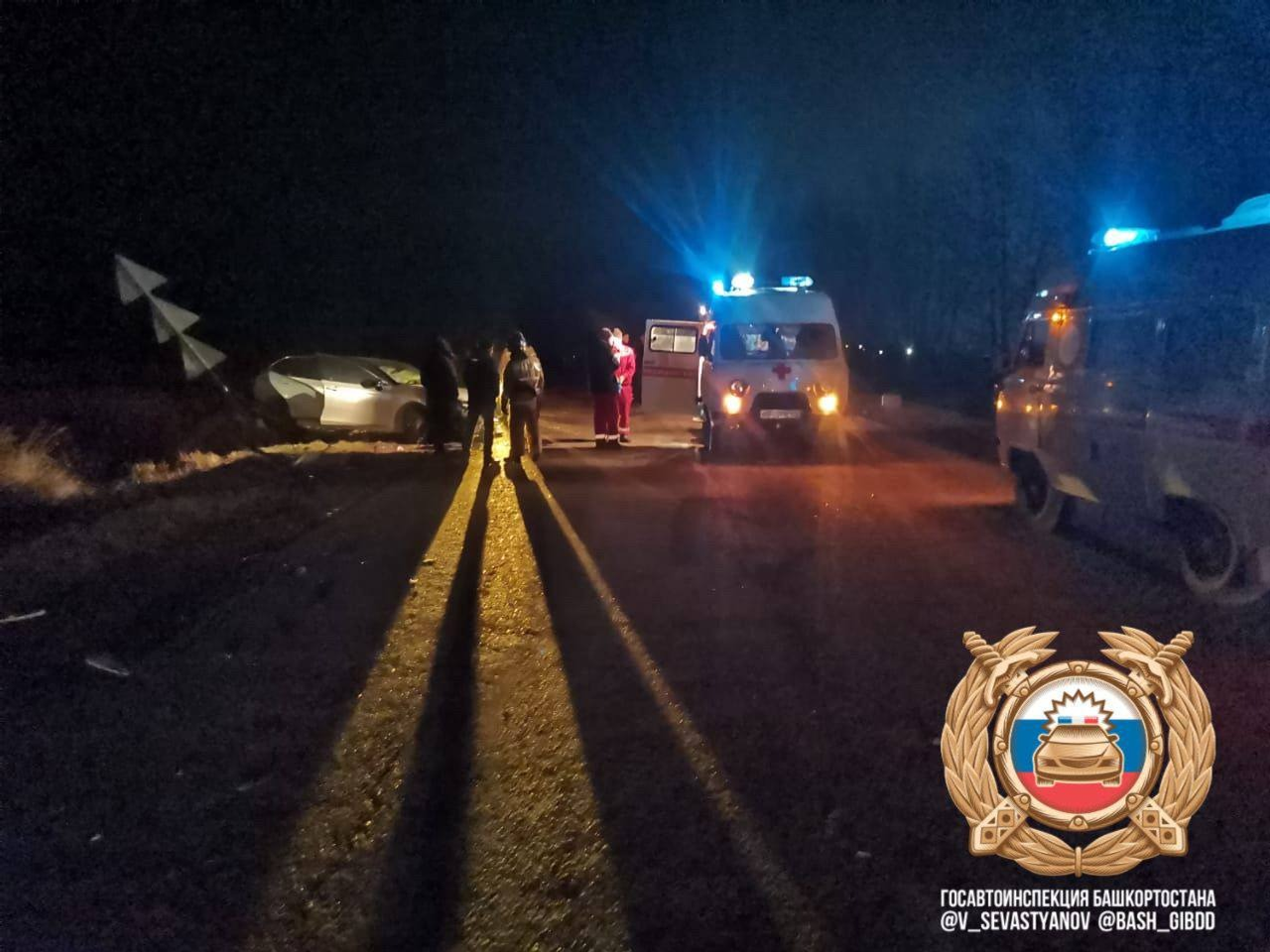 госавтоинспекция Башкортостана telegram-канал