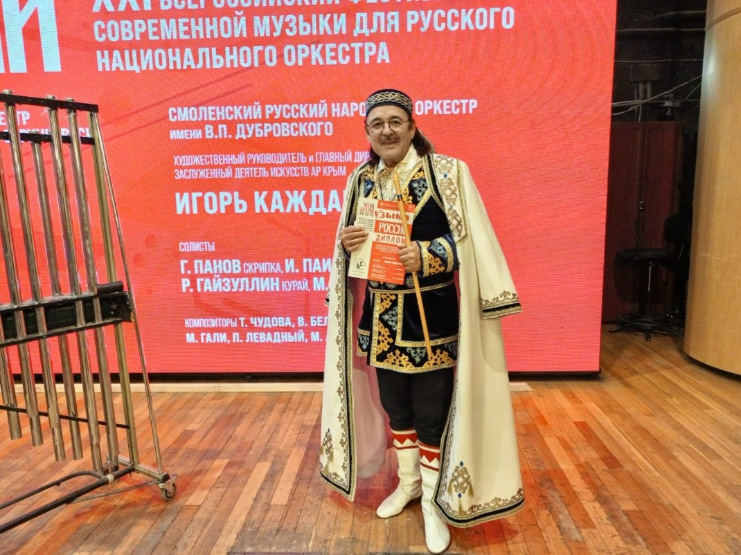 предоставлено Рамилом Гайзуллиным предоставлено Рамилом Гайзуллиным