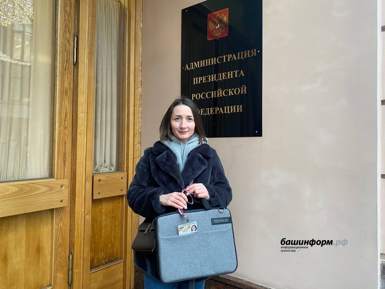 Ляйсан Закирова ИА "Башинформ"