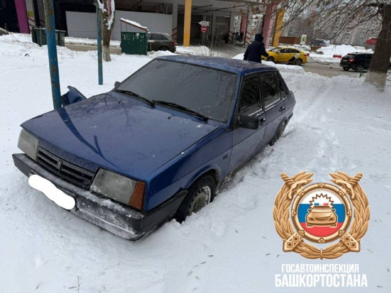 ГАИ РБ телеграм