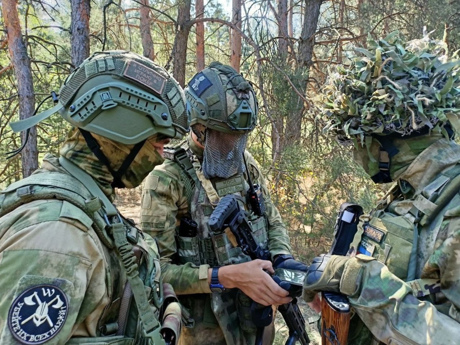 МСП «Башкортостан» предоставлено «Башинформу