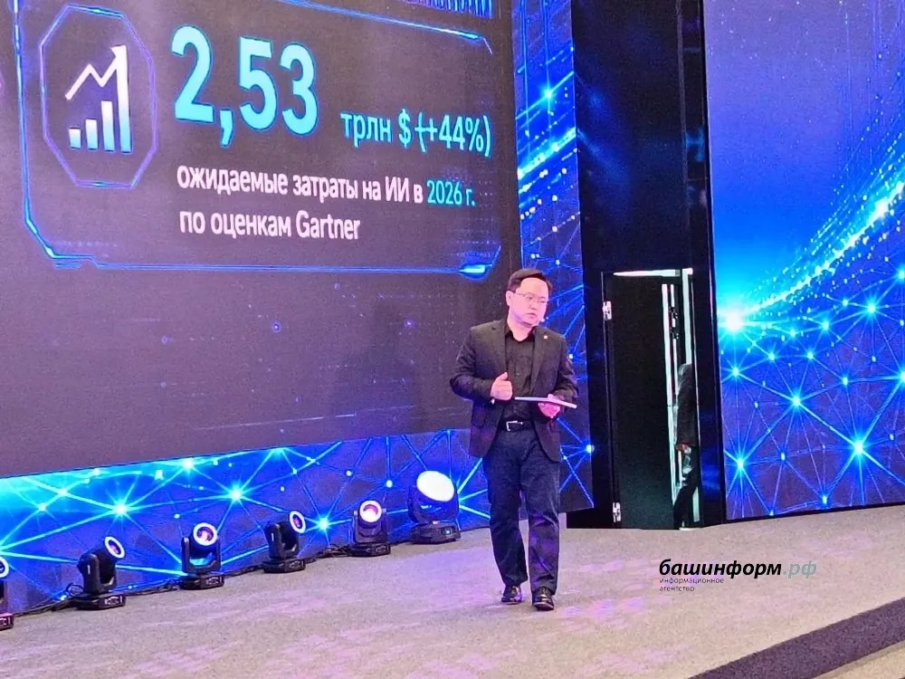 Азат Гиззатуллин ИА Башинформ