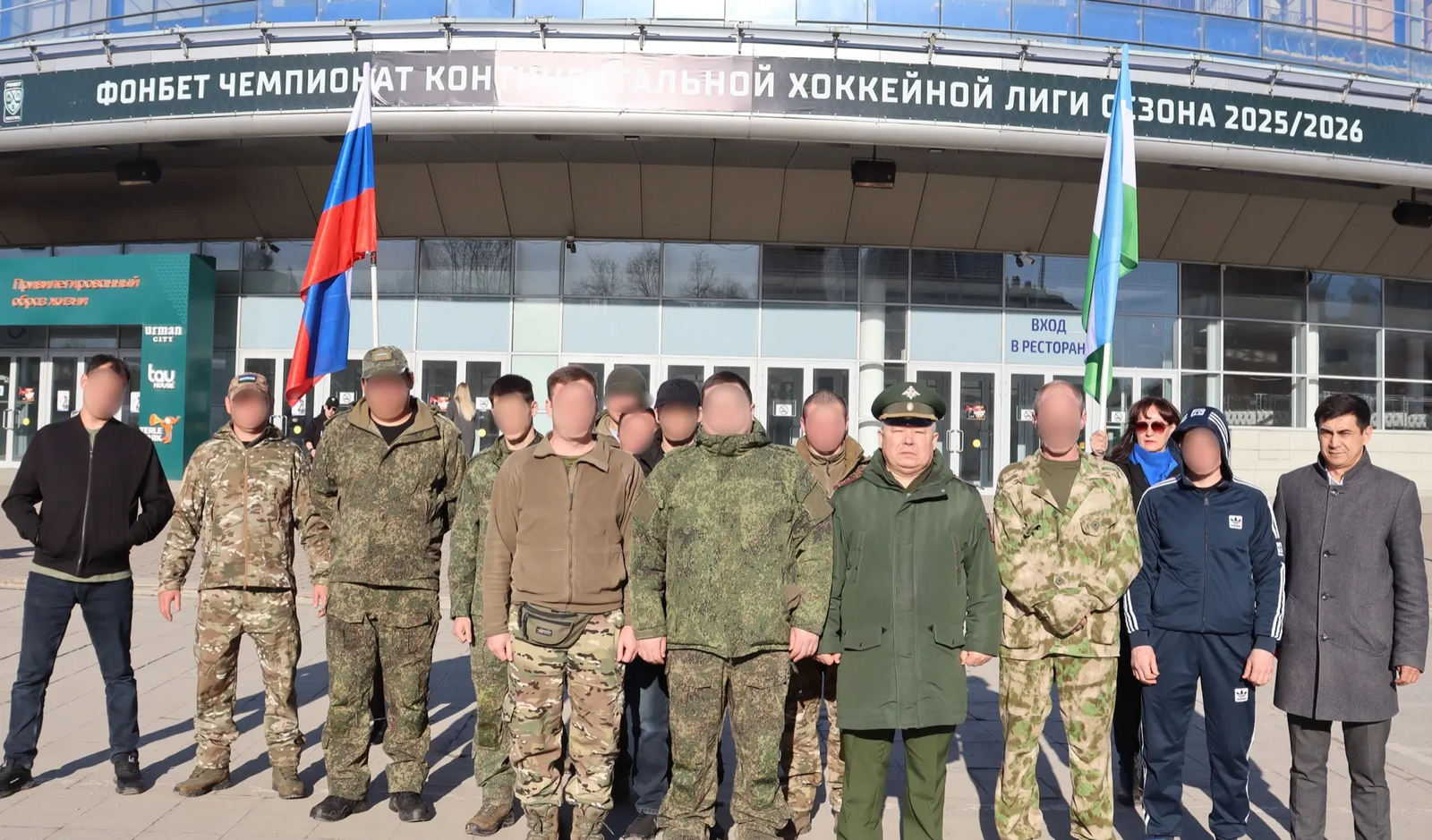 администрация Советского района Уфы МАХ