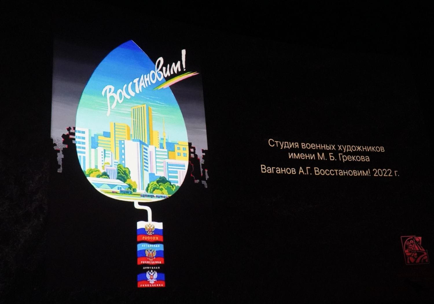 Рамиль Нафиков, Алина Усманова