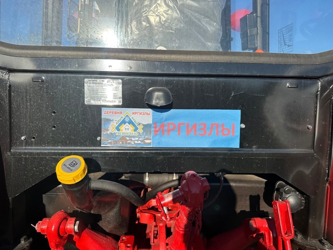 предоставлено пресс-службой Всемирного курултая башкир