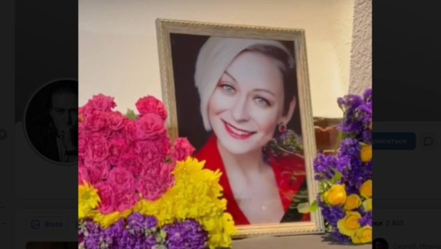 семейный архив соцсети Мария Никерина