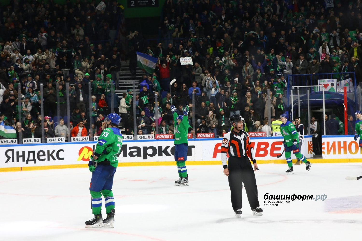 Валерий Шахов ИА «Башинформ»