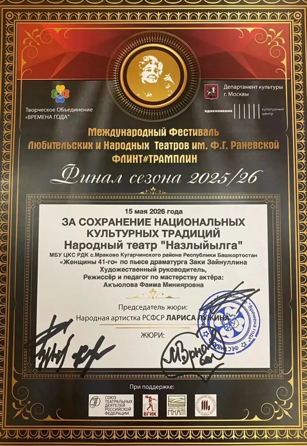 личная страница Марата Искужина ВКонтакте