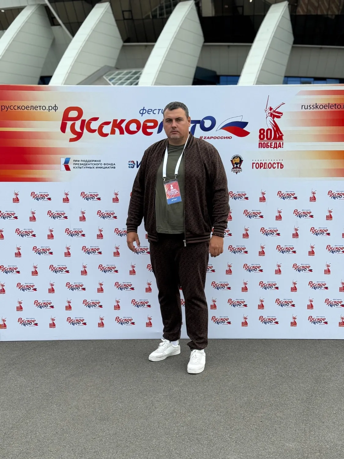 предоставлено Башинформу  личный архив