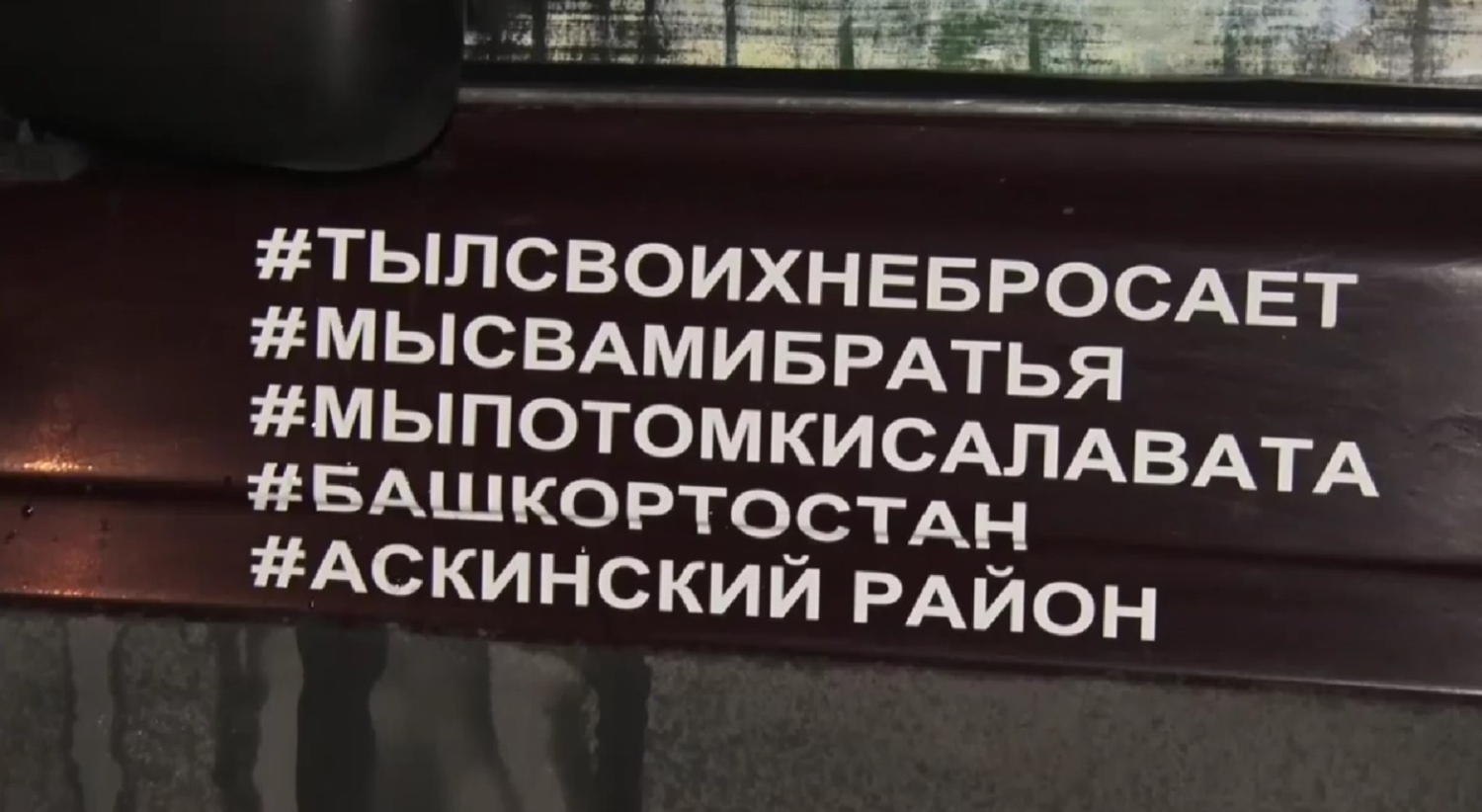 скриншот видео