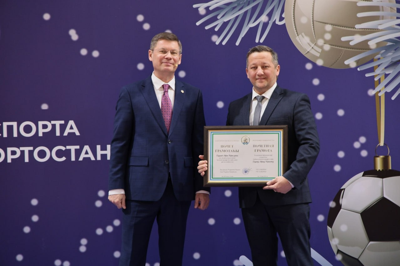 пресс-служба министерства спорта Республики Башкортостан сайт правительства Республики Башкортостан