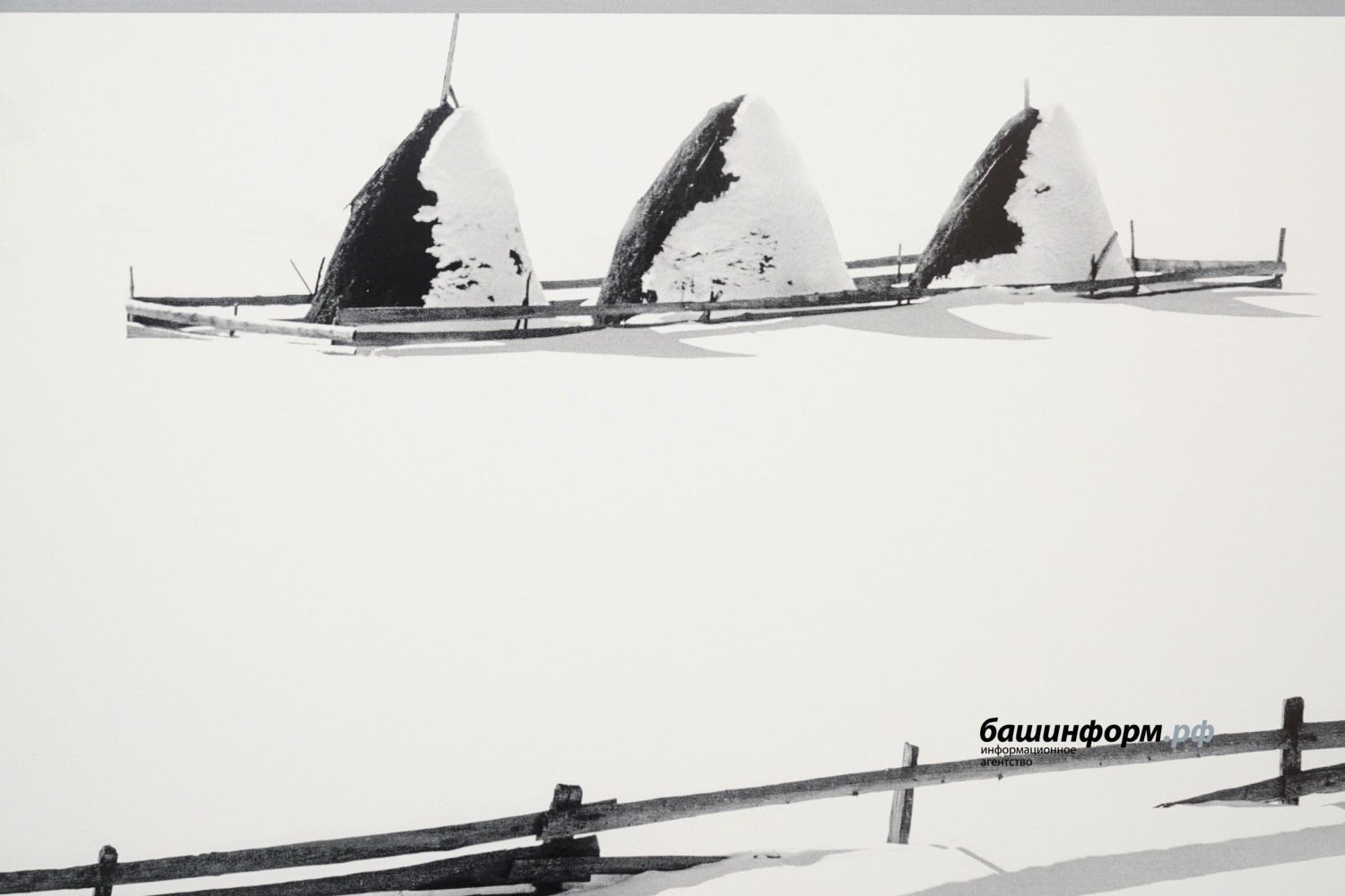 Олег Яровиков, Валерий Шахов ИА «Башинформ»