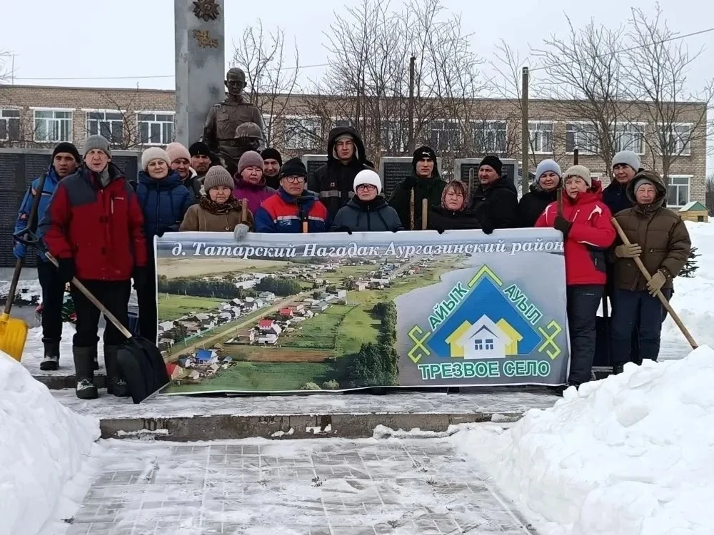 администрация Аургазинского района соцсети