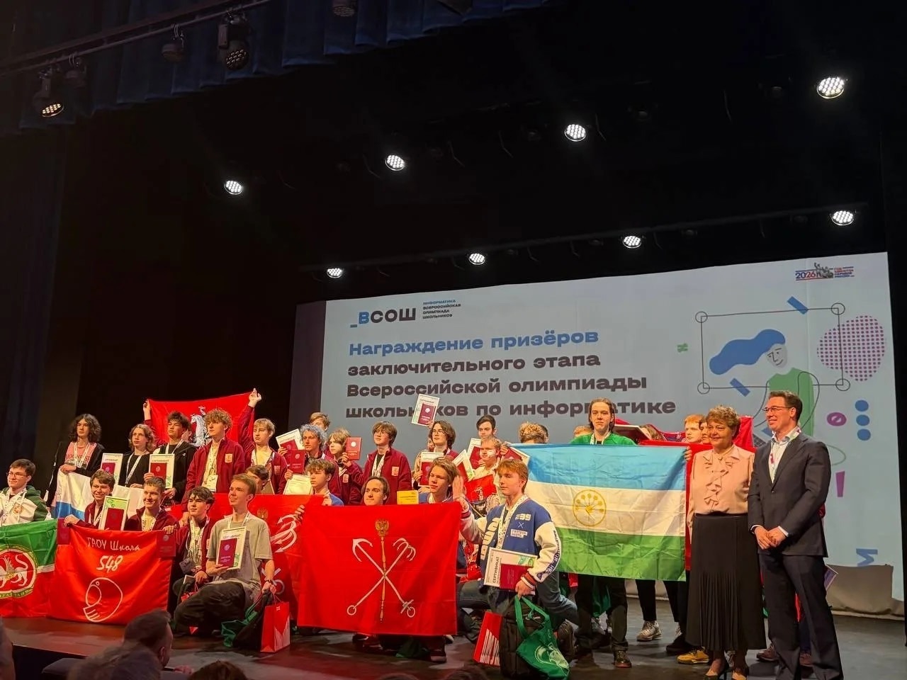 пресс-служба минобразования и науки РБ страница Ильдара Мавлетбердина