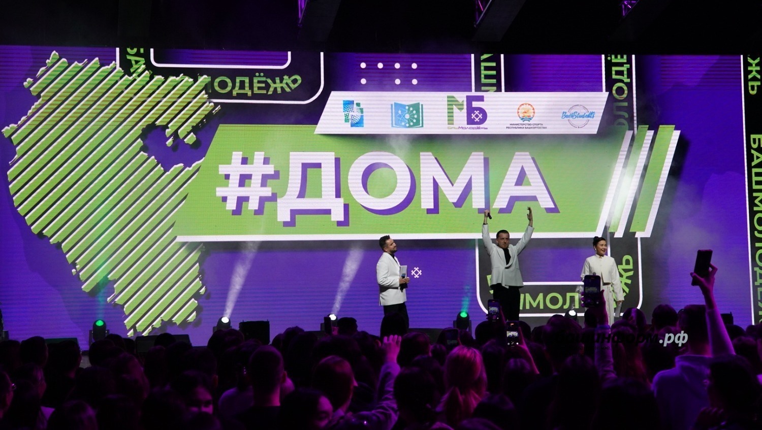 ИА «Башинформ» архив