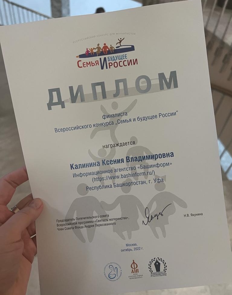 Ксения Калинина