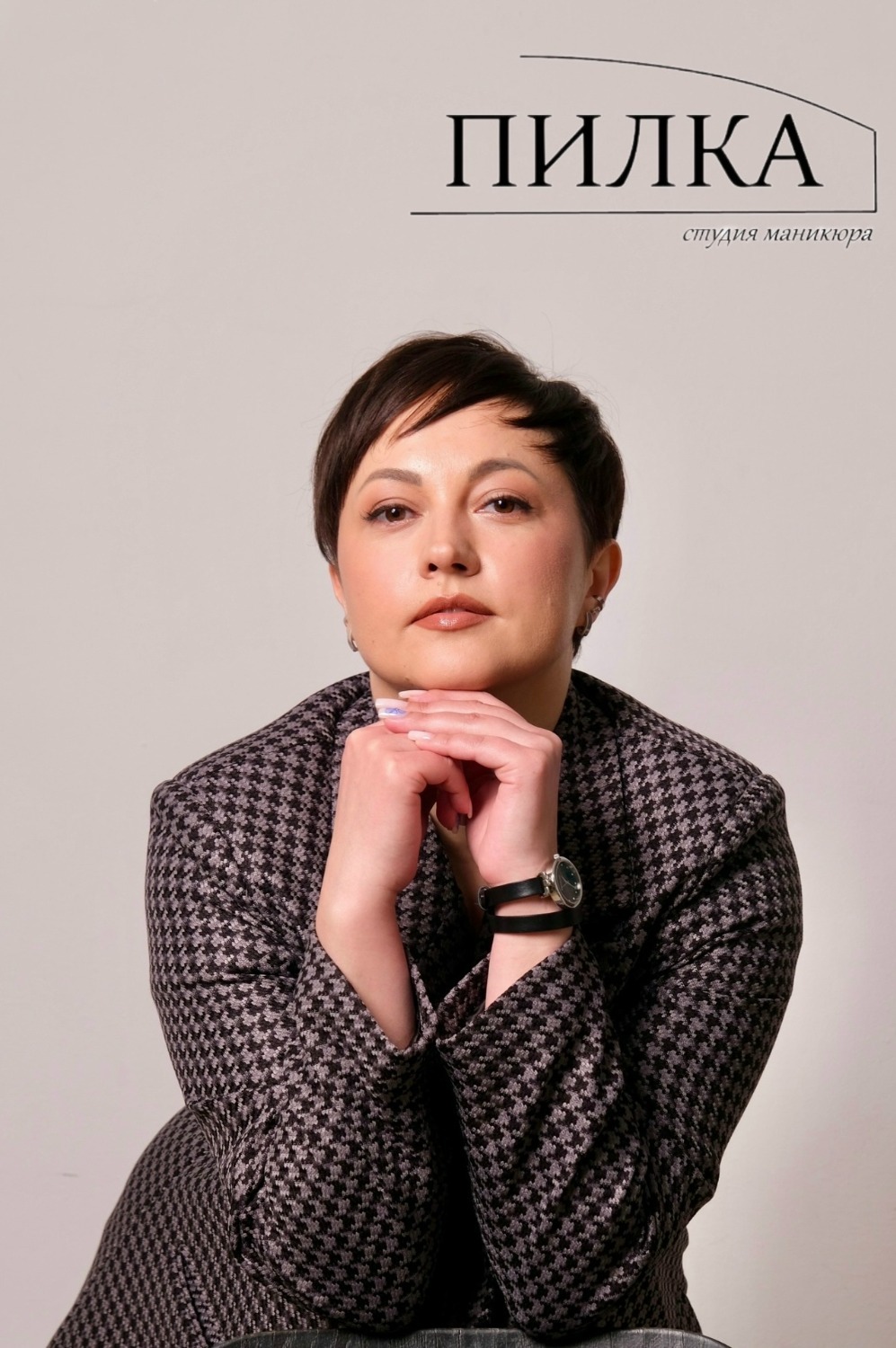 Мария Тимофеева личный архив