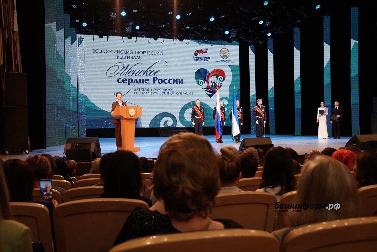 Олег Яровиков  ИА «Башинформ»