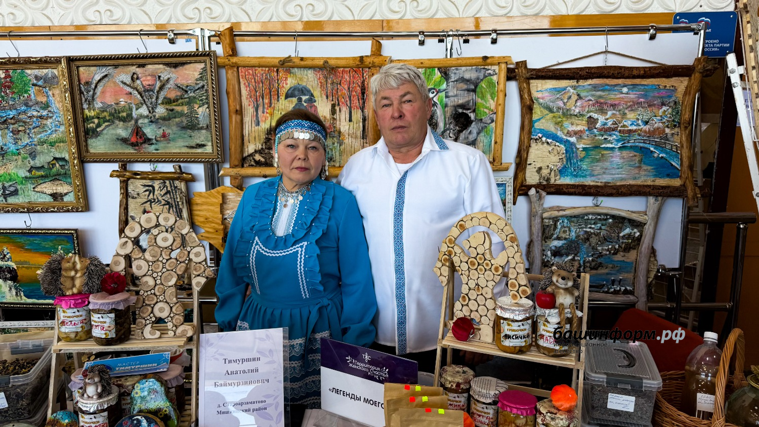 «Территория женского счастья» пресс-служба