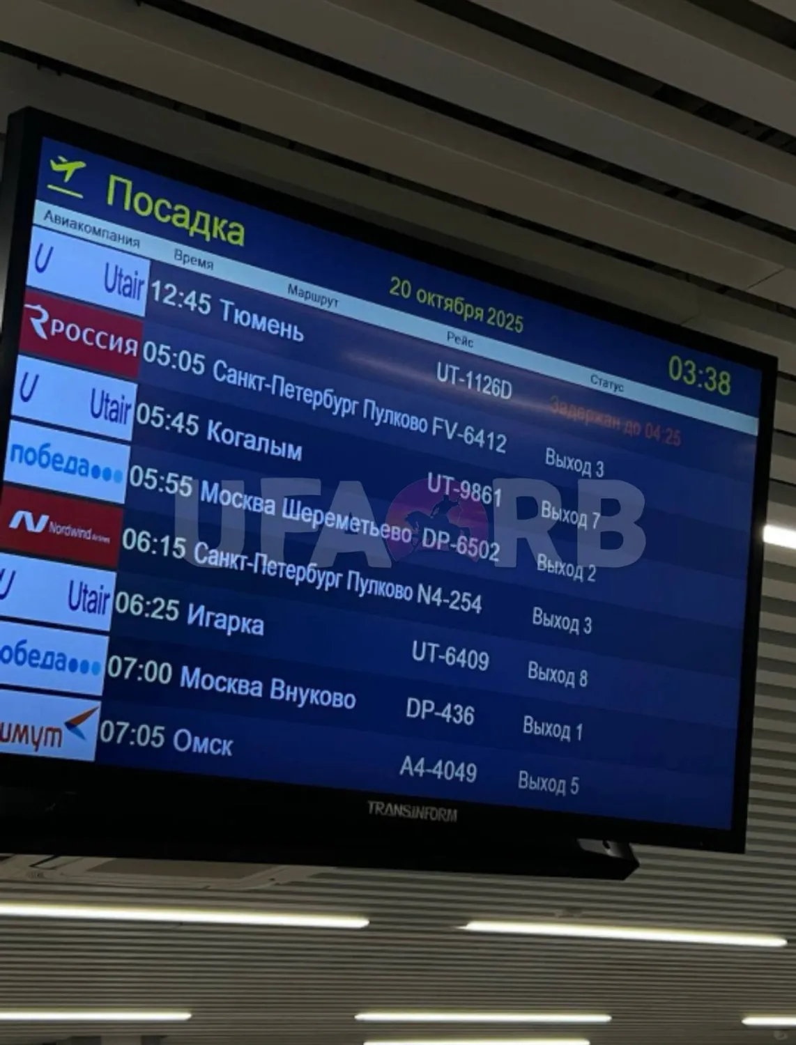 ТГ-канал "Ufa_rb"