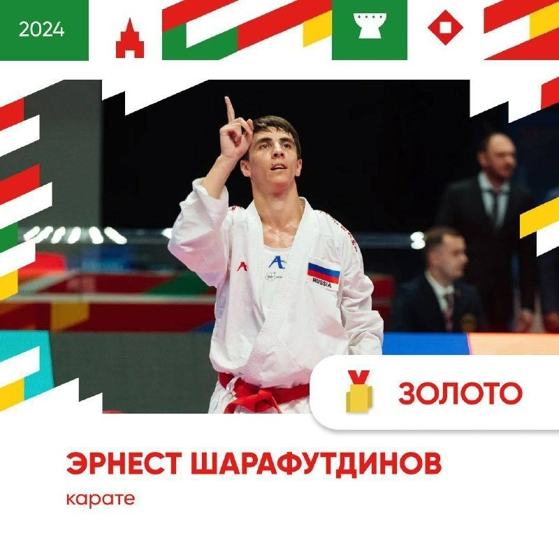 телеграм-канал Главы Республики Башкортостан Радия Хабирова