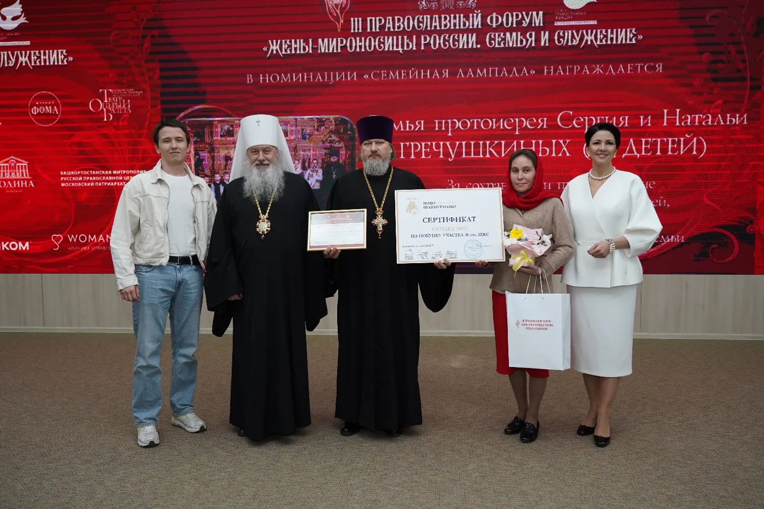 Предоставлено «Башинформу» Александр Огнев