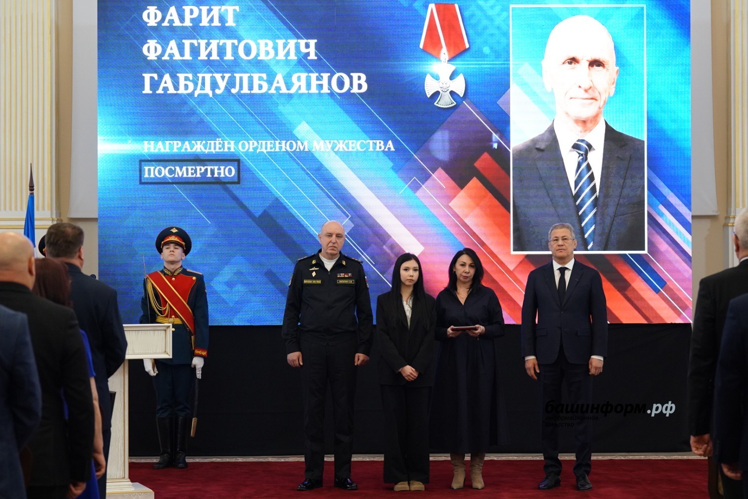 Олег Яровиков ИА "Башинформ"