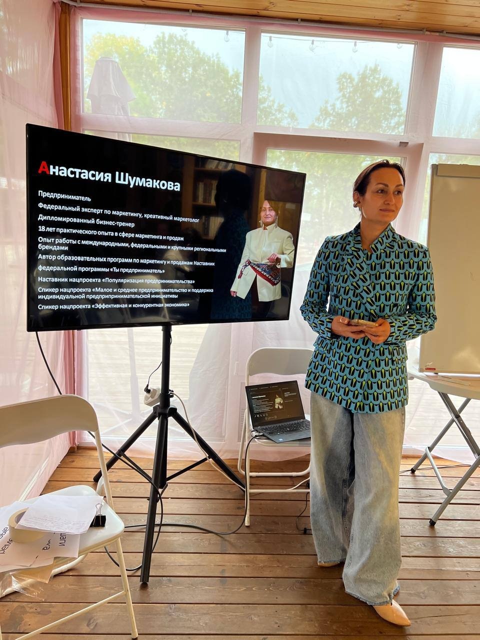 Анастасия Шумакова личный архив