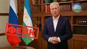 Фактчекинг по-башкирски стоп-кадр видео