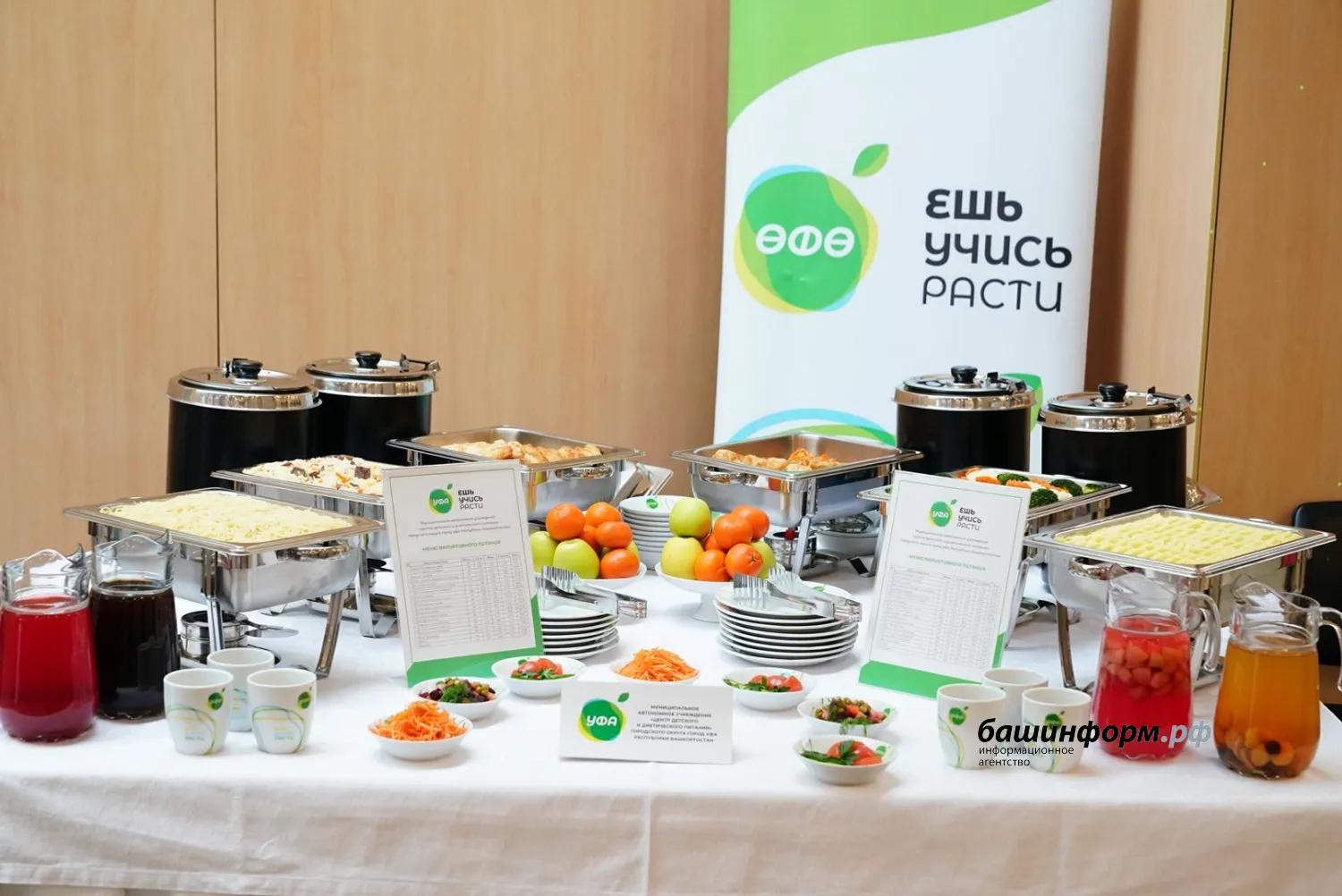 Олег Яровиков  ИА «Башинформ»