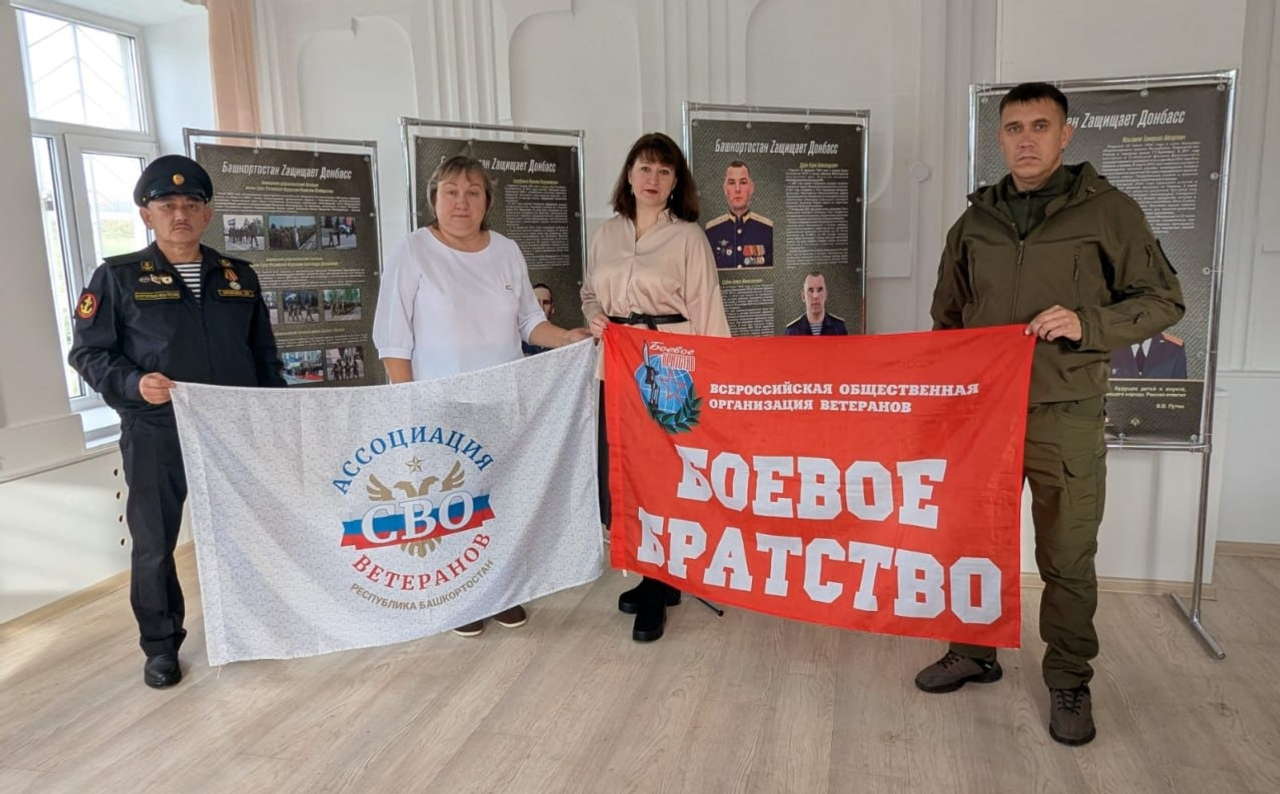 Глава Башкирии Радий Хабиров телеграм-канал