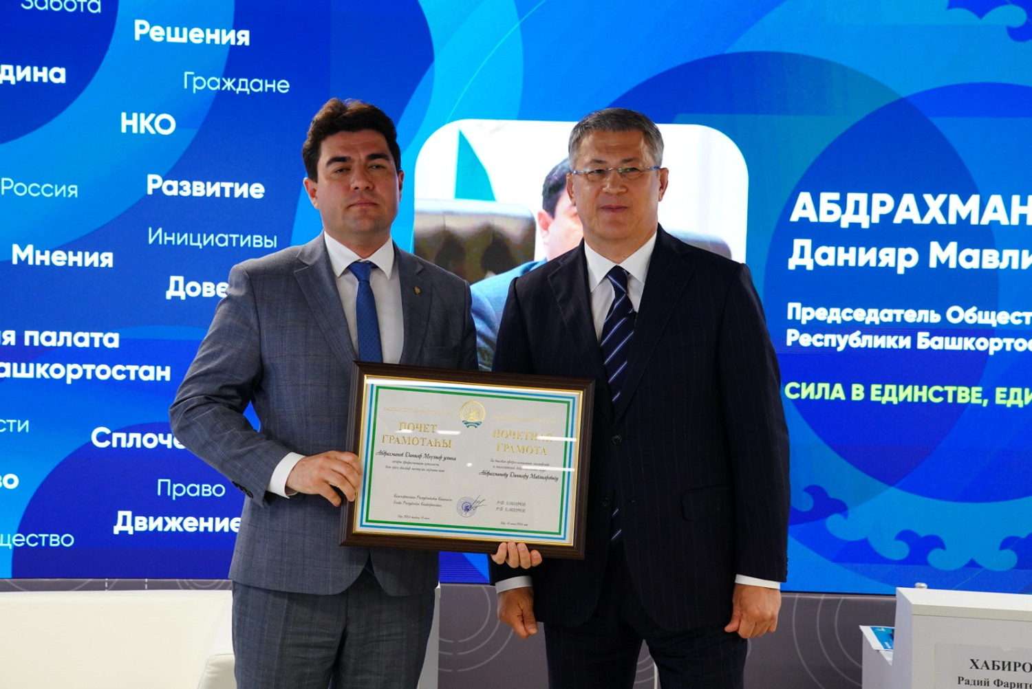 Олег Яровиков