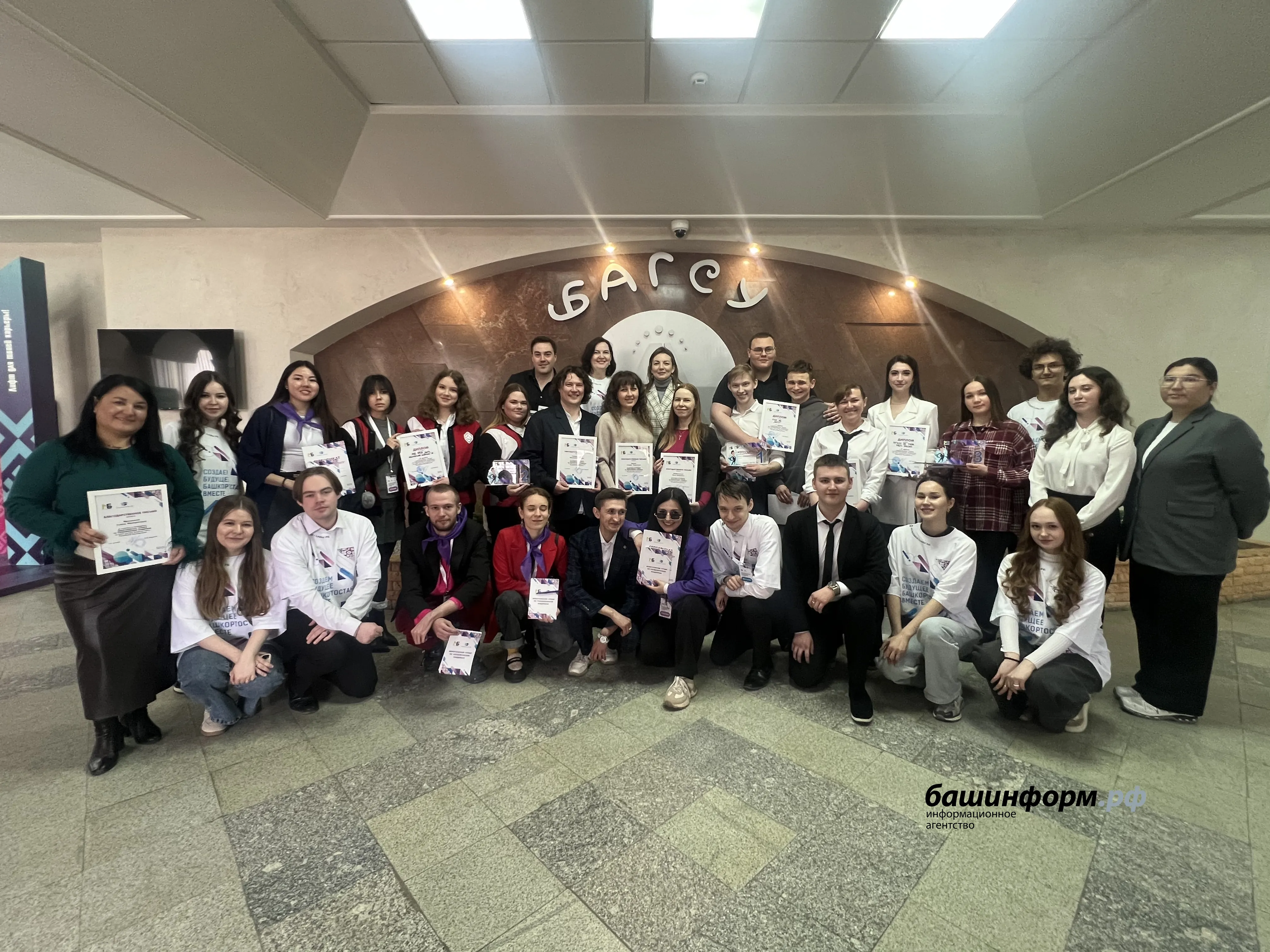 пресс-служба  БАГСУ