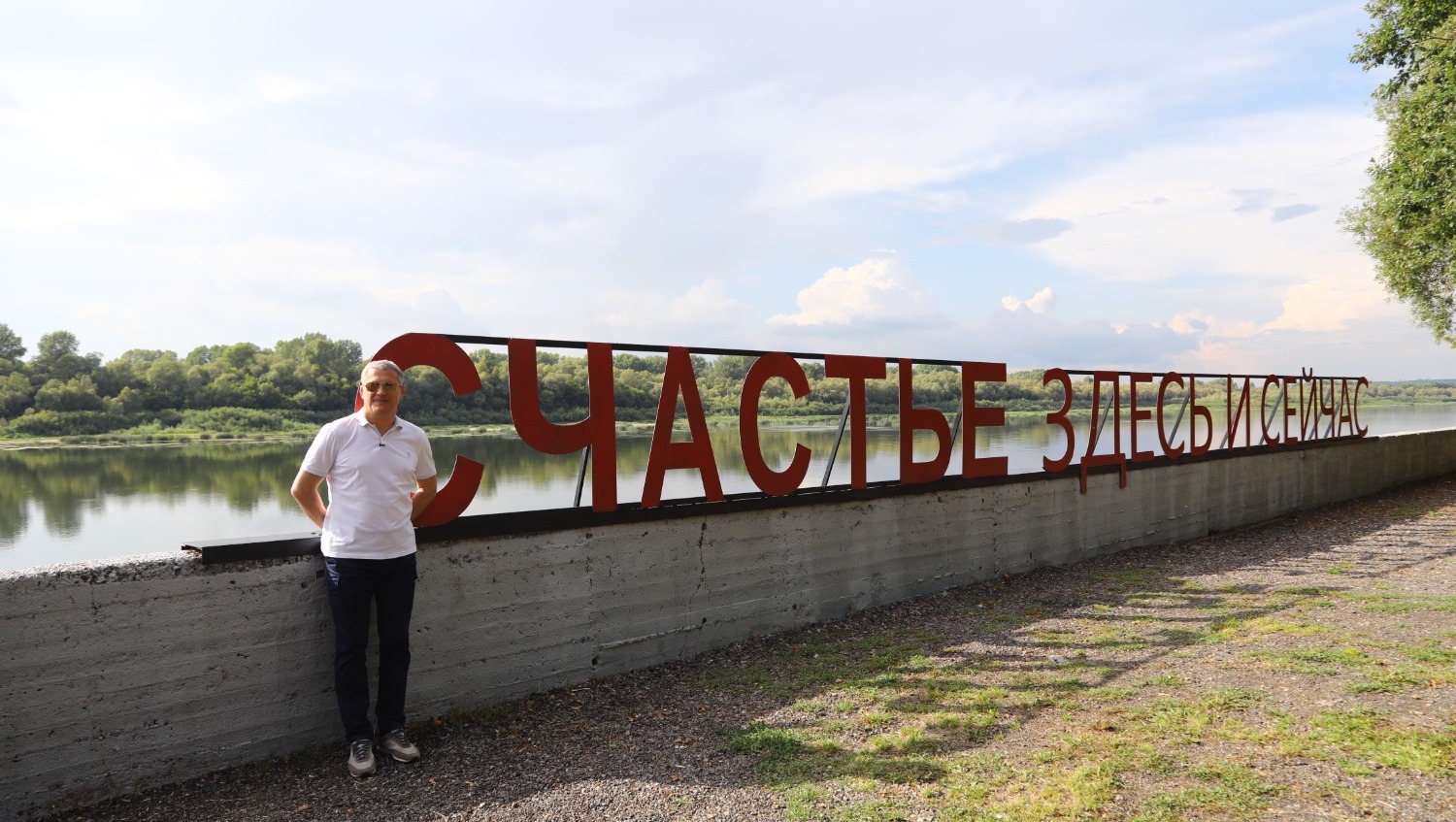 Валерий Шахов   проект «Уфимское ожерелье»