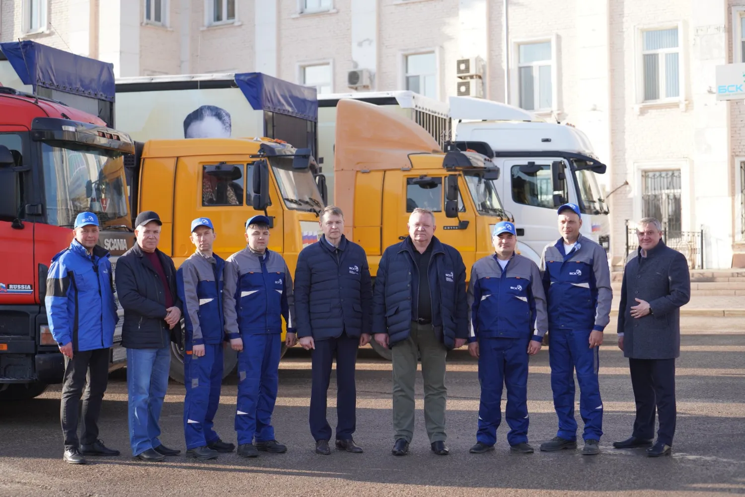 БСК предоставлено пресс-службой АО "БСК"