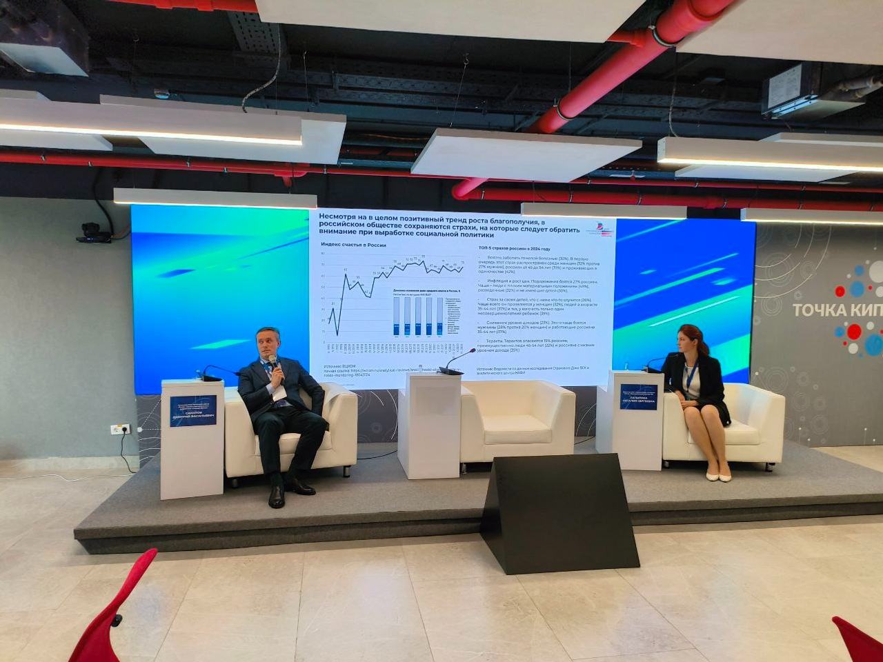 Роман Якимчук