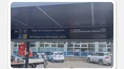 ЦУР Башкортостан ВК